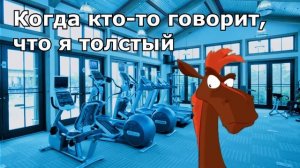 Сам ты лошадь | Три богатыря | Лучшие мемы