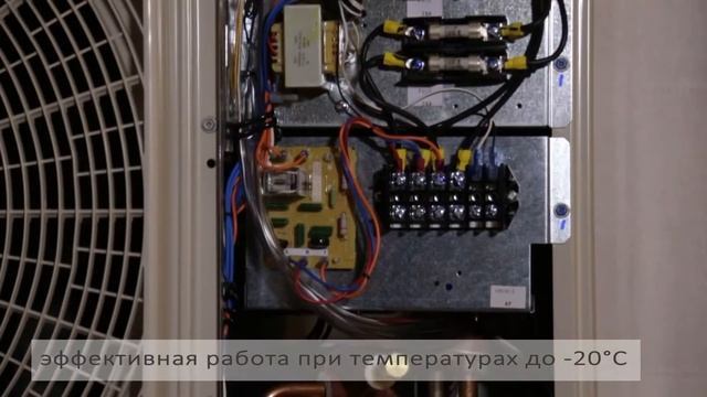 Тепловой насос Hitachi Yutaki S80 смотреть онлайн