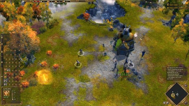 Paraworld  - часть 1. Обучение