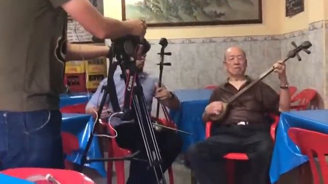 Playing gaohu with my friend koo Chen zhu смотреть онлайн