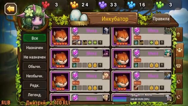 Soul Hunters НАГАРИ 5* КАРУСЕЛЬ (Стрим - 24.07.22) смотреть онлайн