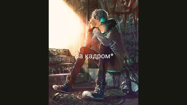 Полю свой номер телефона Ориг? смотреть онлайн