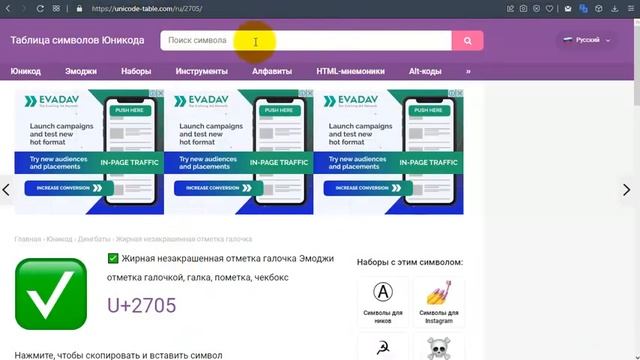 Как создать и подключить крутой мини лендинг для чат бота смотреть онлайн