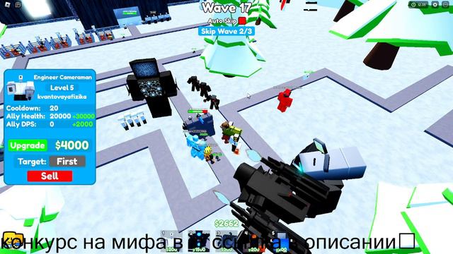 🤯ОБНОВА УЖЕ ВЫШЛА!?!?!?!? toilet tower defense смотреть онлайн
