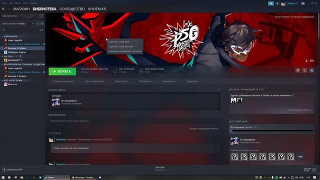 Custom theme for Steam Persona 5 смотреть онлайн