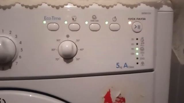 СТИРАЛЬНАЯ МАШИНА ИНДЕЗИТ. смотреть онлайн