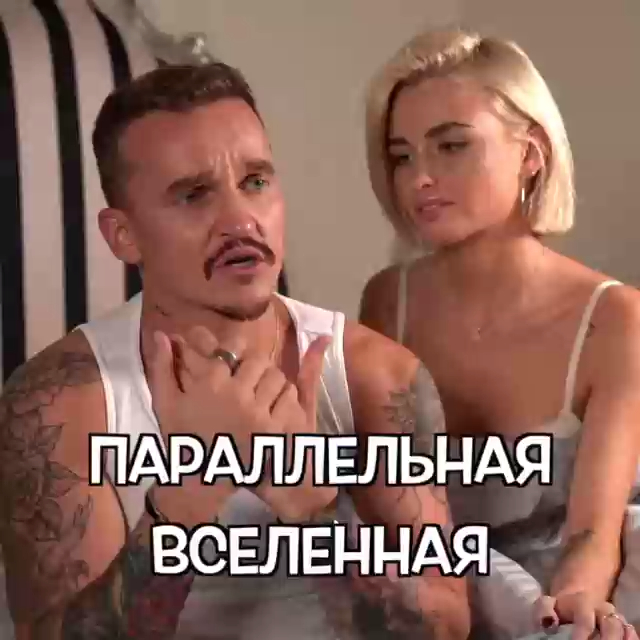 Где-то в параллельной вселенной смотреть онлайн