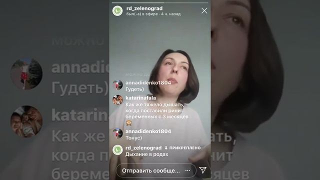 Учимся правильно дышать. Запись эфира смотреть онлайн
