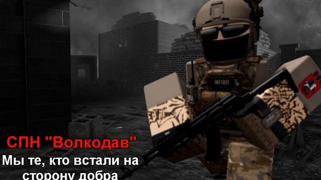 FSB russia RP ROBLOX смотреть онлайн