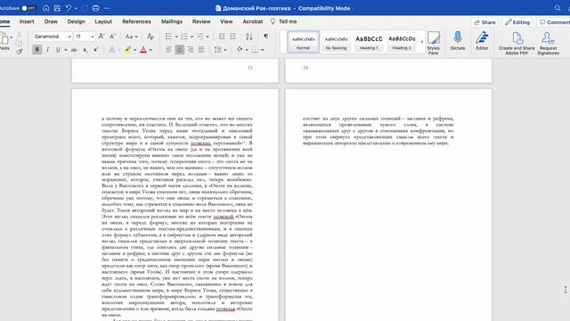 Как подготовить макет книги онлайн смотреть онлайн
