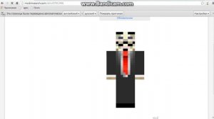 Как установить скин на пиратку minecraft? Легко!