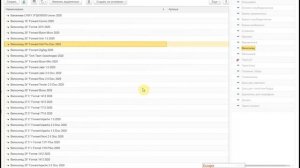 КАК создавать карточку номенклатуры (и первый запуск 1С)