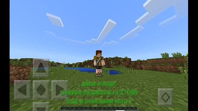 Мой новый сервер Майнкрафт пе! 1.1.5(НАВСЕГДА) смотреть онлайн
