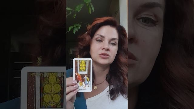 Ведьмины советы. Октябрь 2023 СТРЕЛЕЦ смотреть онлайн