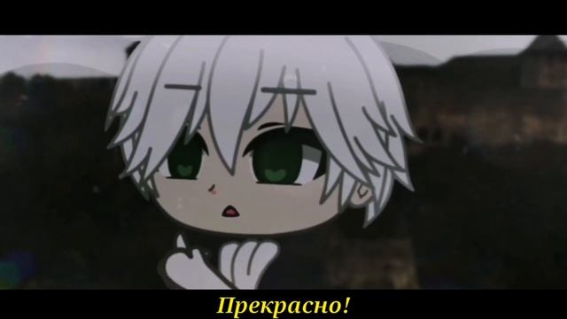 ♣️Петр Великий | минифильм | оригинал? | Gacha club на русском | Гача клуб | Nikki Chan смотреть онлайн