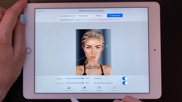 Procreate 4.1 Симметрия, Пластика, Деформация, Направляющие рисования. Краткий обзор обновления