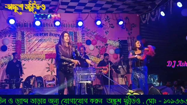 O Tui Mon Kandali / Purnima Mandi //Jhumur Song //Cover By : - Miss Priyanka /All In One Bangla Yt смотреть онлайн