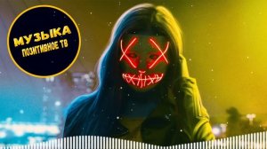 Новинки Музыка 2025 🚗 СЛУШАТЬ ВСЕМ Только Крутые Музыкальные ТРЕКИ Минимала в АВТО 2024 🚗