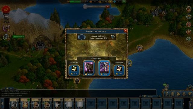 King's Bounty: Legions/ Прохождение #7 смотреть онлайн