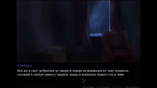 Alice № 5 - 6: Rin - Глаза без глазниц - [ПРОХОЖДЕНИЕ]