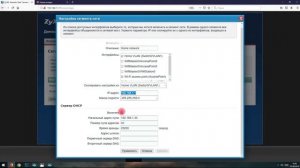 Быстрая настройка Zyxel keenetic в режиме точки доступа.