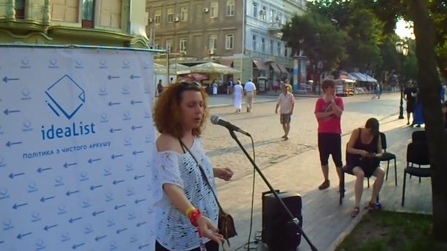 Идеальный список - Вера Грузова - Одесса 9.7.2015 смотреть онлайн