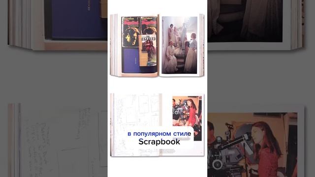 София Коппола напечатала свой фотоархив за всю режиссёрскую карьеру. #фотография #фотограф #фото смотреть онлайн