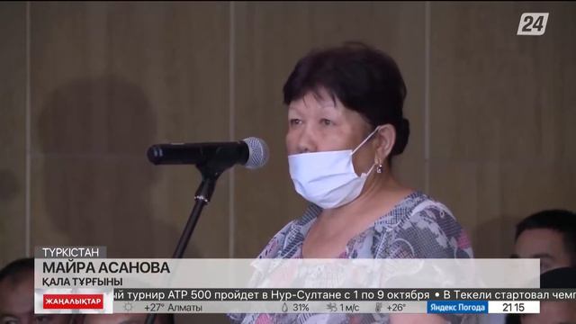 Түркістанда Ана мен бала орталығы ашылады смотреть онлайн