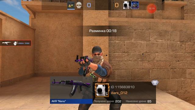 я могу играть только с пистолетом смотреть онлайн