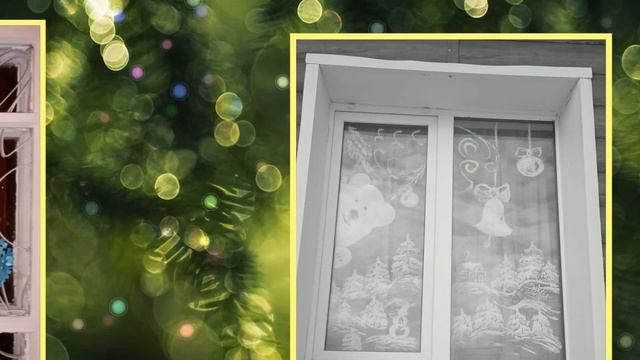 Окна новогодние смотреть онлайн