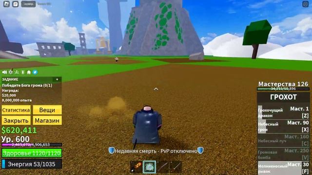 13# блок фрут фармлю и сражаюсь смотреть онлайн