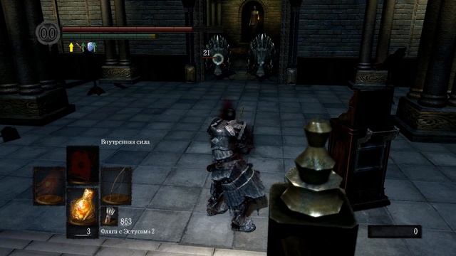 Dark Souls Prepare to Die Edition прохождение часть 17 (Идем в DLC) смотреть онлайн