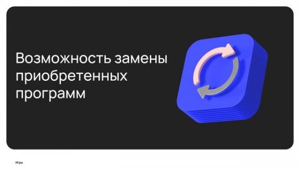 Что такое геймдизайн? Основы геймдизайна и игровые механики