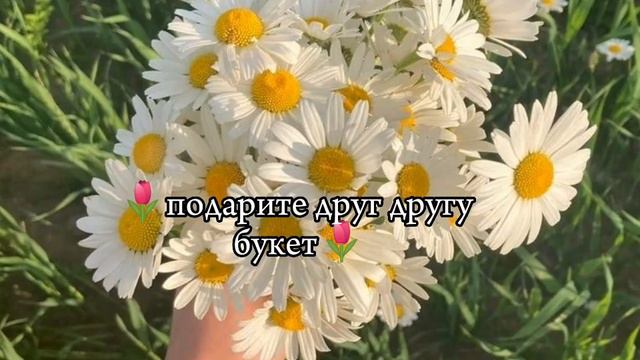 @oh.marryy._, пора писать планы на весну #эстетика #лп #планы #весна #лето #реки смотреть онлайн