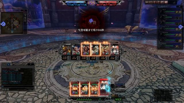 Lord of Vermilion Arena Gameplay(Death+Alices Decks) 8 смотреть онлайн