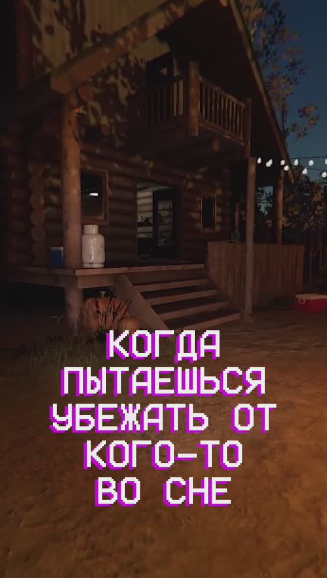 Когда пытаешься убежать от призрака во сне. Phasmophobia #shorts #фазмофобия смотреть онлайн