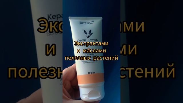 Маска восстанавливающая для волос#женщина #волосы#кератин#масладляволос #красотаволос #маска#красот смотреть онлайн