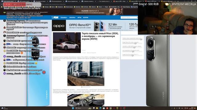 Пятничный Стрим 13.10.2023 смотреть онлайн