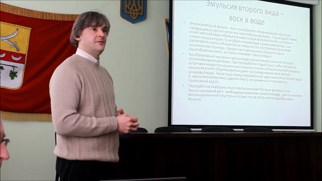 Перетопка воска Спилка пасечников Чугуевского района, выступление Солдатова Д К смотреть онлайн