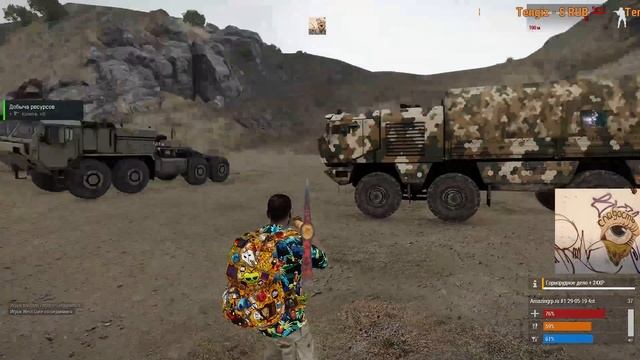 Arma 3, Фарм. смотреть онлайн