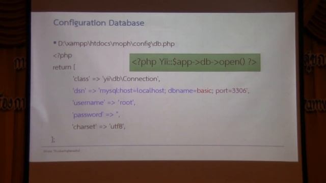 การจัดการตัวชี้วัด/รายงานจากข้อมูล 43 แฟ้ม โดยใช้ Yii Framework V.2 : Day 2 Section 1 смотреть онлайн