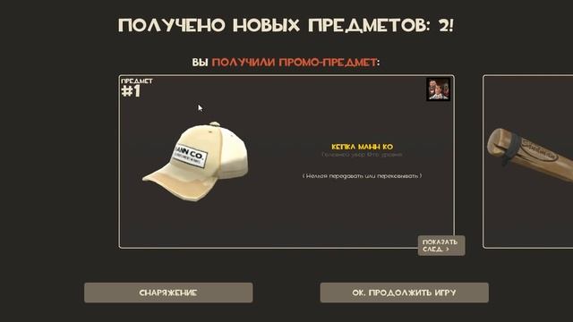 получение премиум аккаунта в Team Fortress 2 (no comens) смотреть онлайн