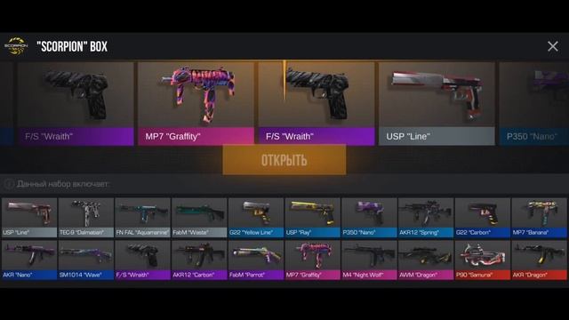 накопил 700 золот, открываю боксы стандофф 2 смотреть онлайн