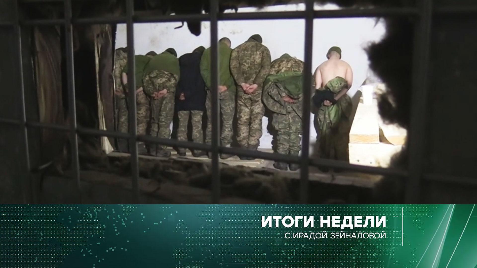 «Итоги недели» с Ирадой Зейналовой: 27 марта 2022 года смотреть онлайн