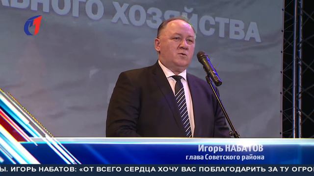 Они трудятся, чтобы в наших домах было светло и тепло. ТК «Первый Советский» смотреть онлайн
