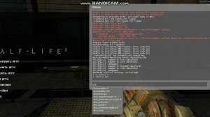 КАК ПОЛУЧИТЬ ВСЕ ОРУЖИЕ И ГРАВИ ПУШКУ В Half-life 2-[это моё первое видео если плохо простите]