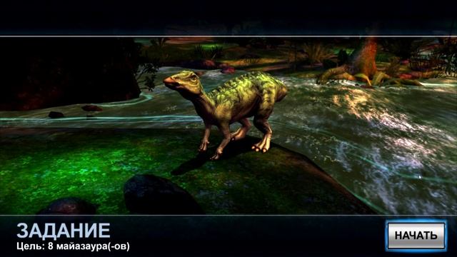 Dino Hunter Deadly Shores (Полное русское прохождение) - Особая серия||Solari Spitfire смотреть онлайн