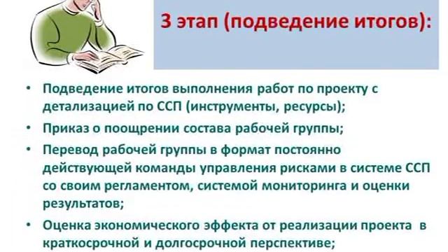Подгорнов А. мастер-класс "Социальное партнерство" смотреть онлайн