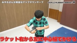 СЕКРЕТ КИТАЙСКОЙ ПОДАЧИ В НАСТОЛЬНОМ ТЕННИСЕ. уроки настольный теннис шиповик