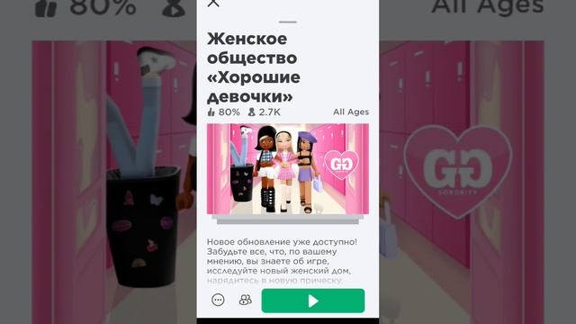 интересные карты в роблоксе 3 часть)? смотреть онлайн